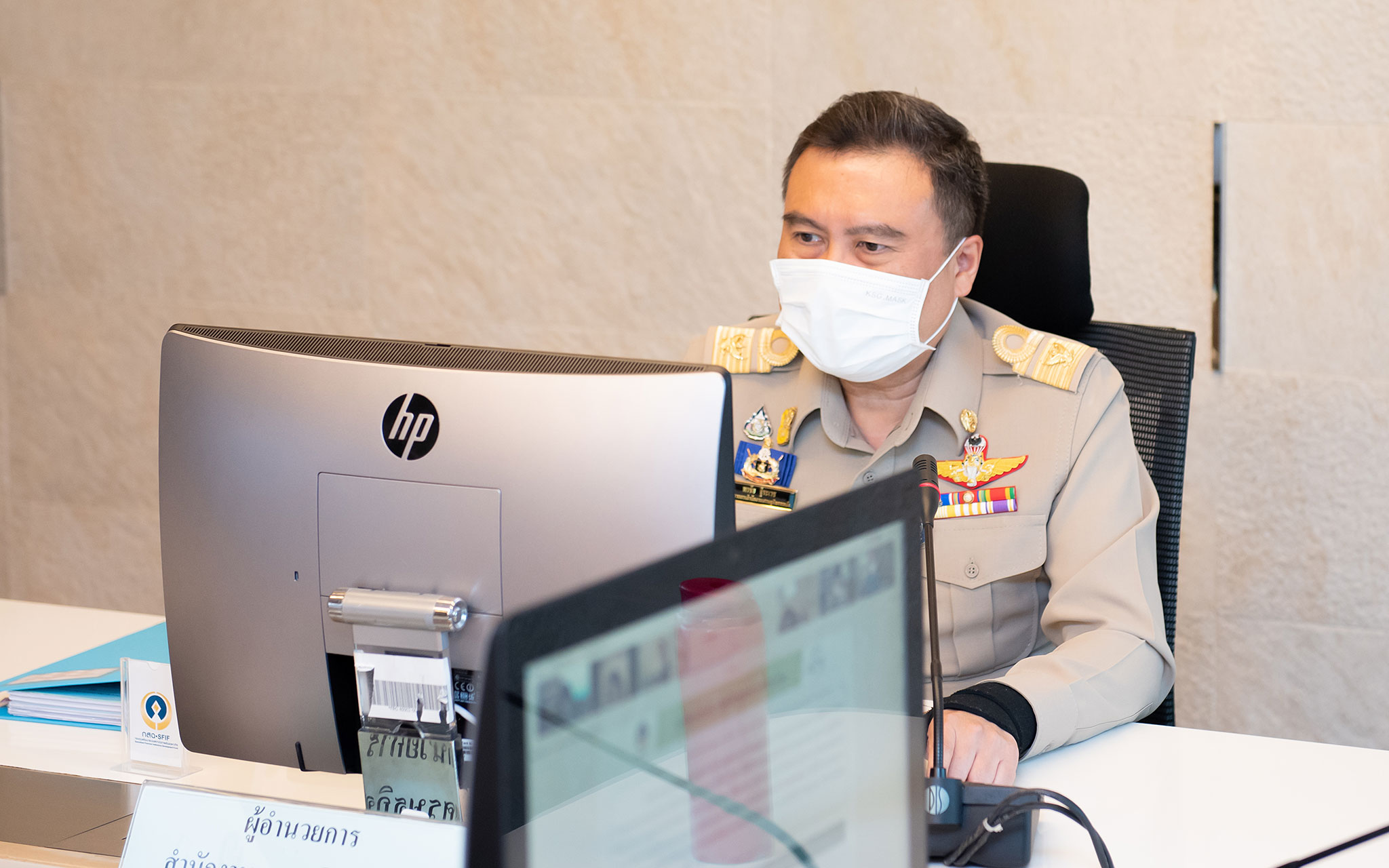 รูปภาพประกอบเนื้อหา