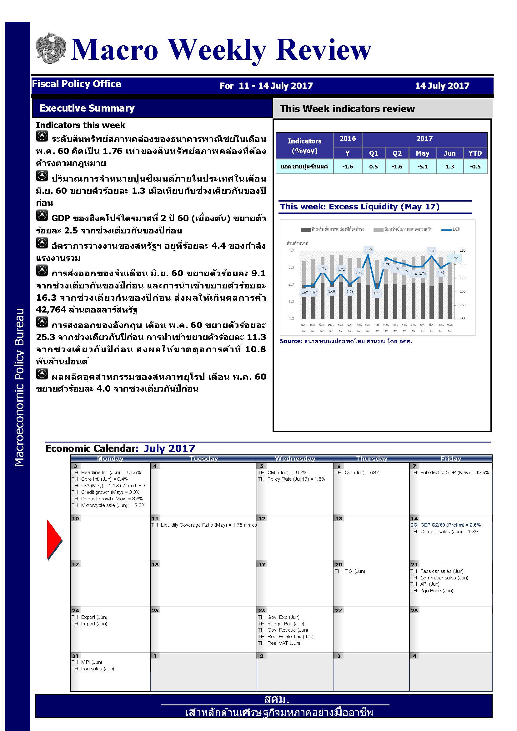 weekly-14-July-17-Combined_Page_1(2).jpg