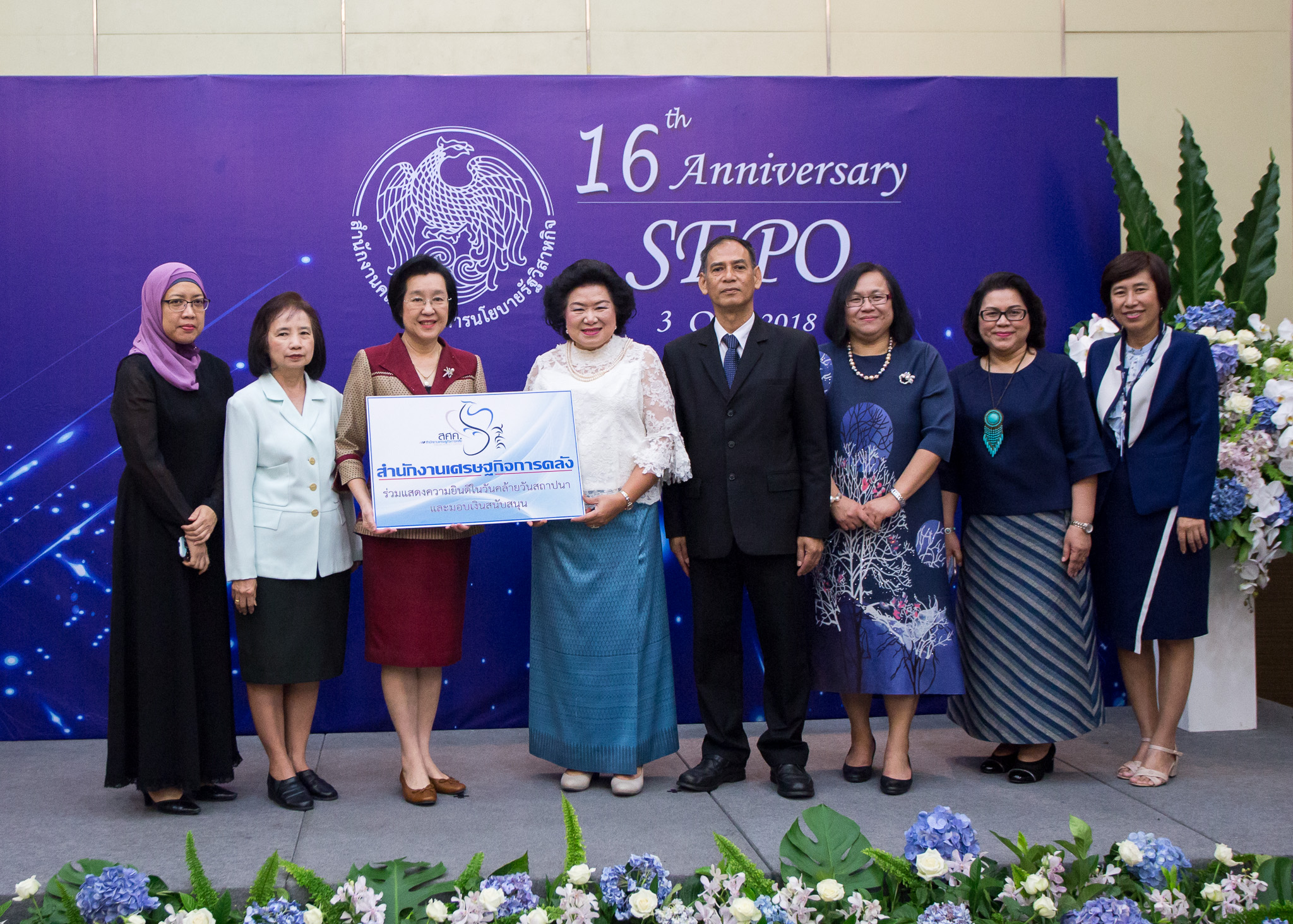 รูปภาพประกอบเนื้อหา