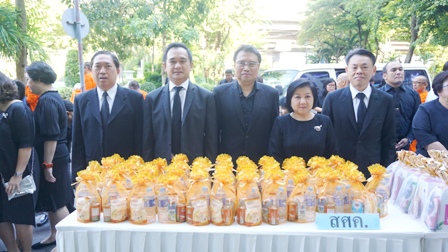 รูปภาพประกอบเนื้อหา