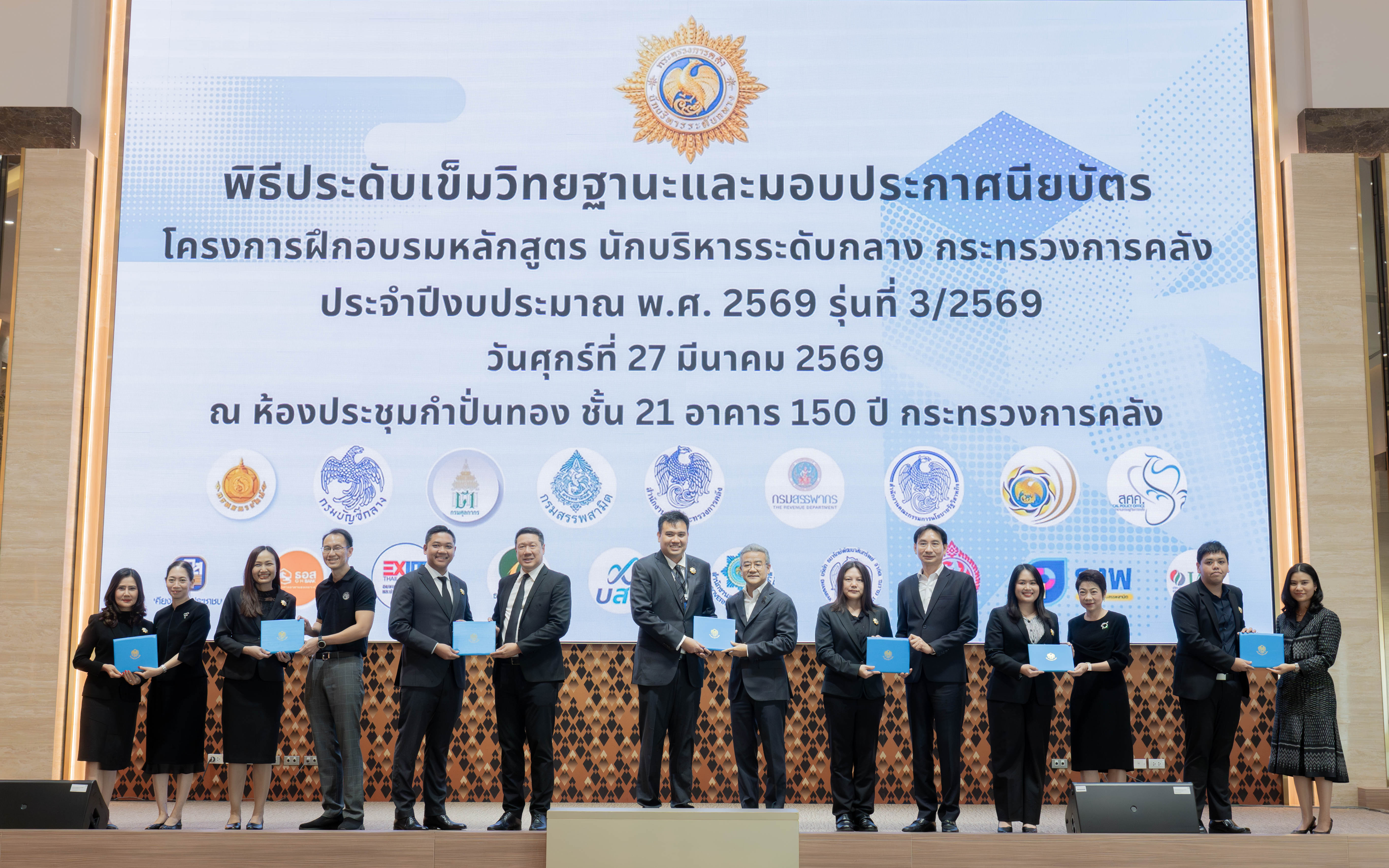 รูปภาพประกอบเนื้อหา