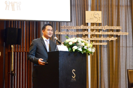 รูปภาพประกอบเนื้อหา