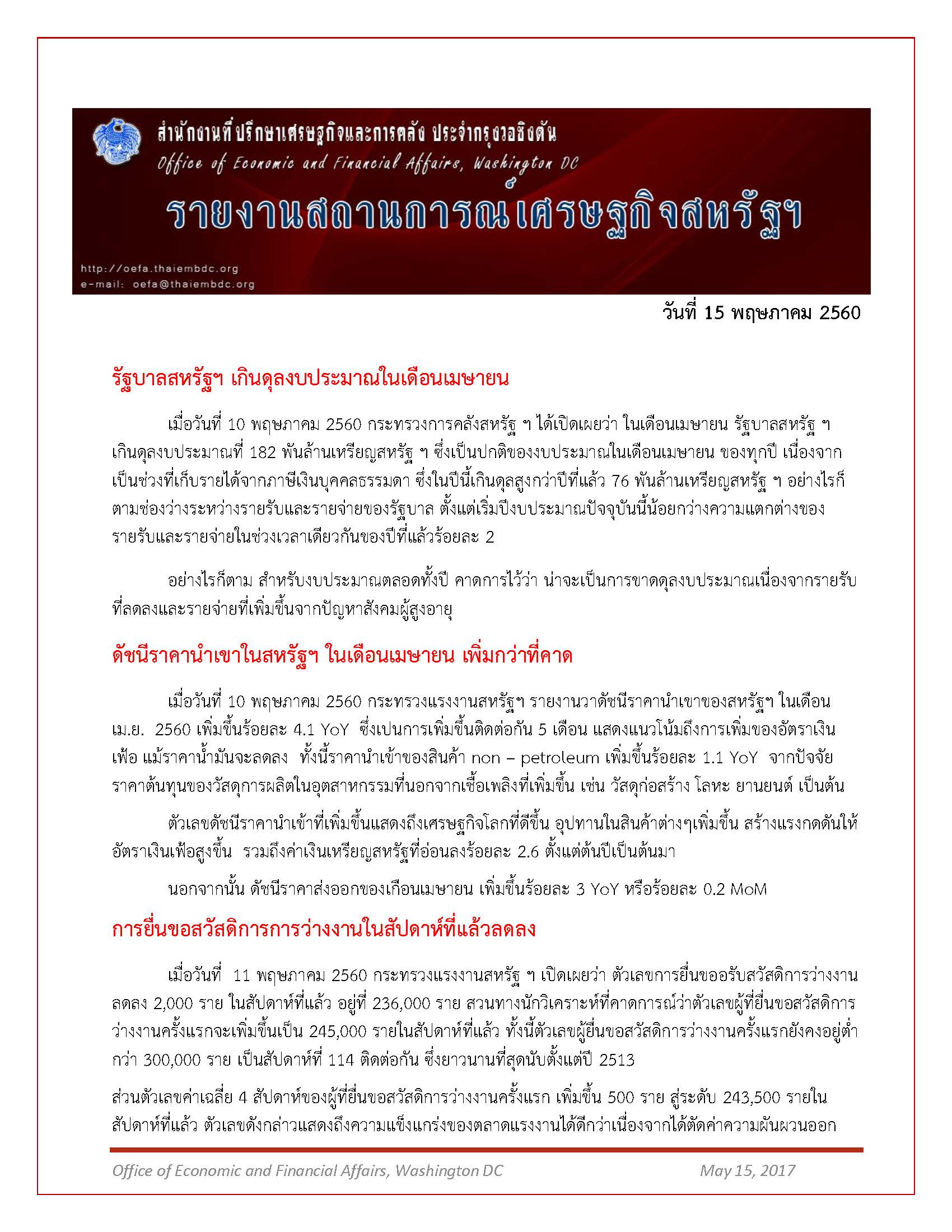 2560_Page_1(2).jpg