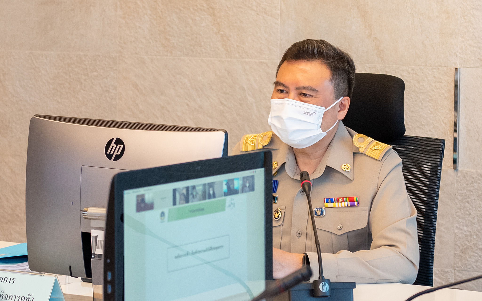 รูปภาพประกอบเนื้อหา