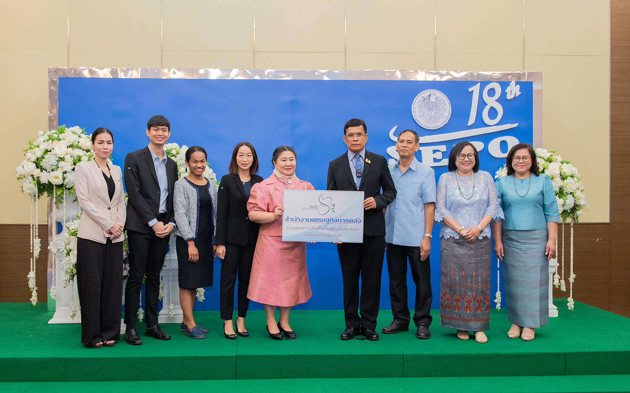 รูปภาพประกอบเนื้อหา