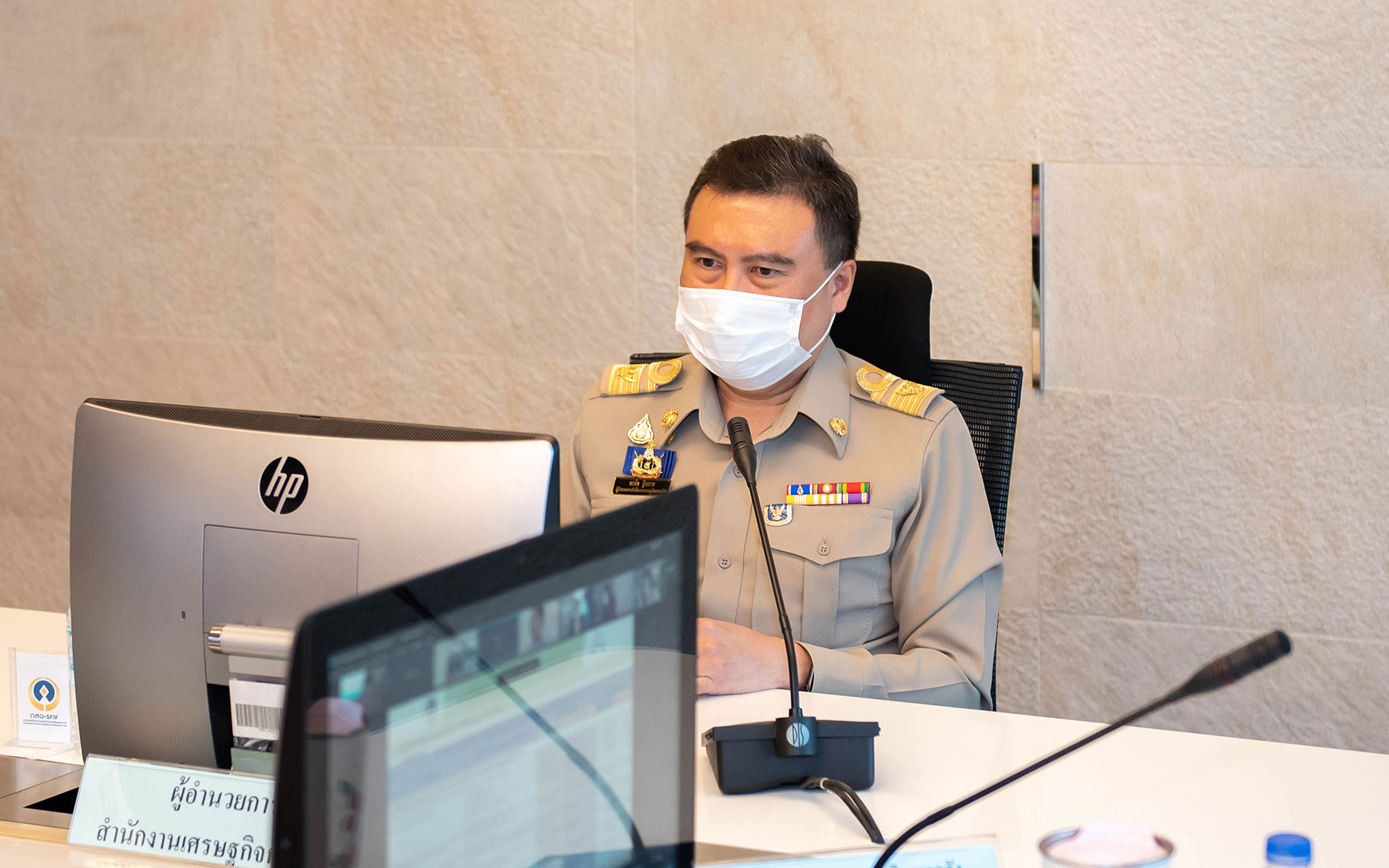 รูปภาพประกอบเนื้อหา