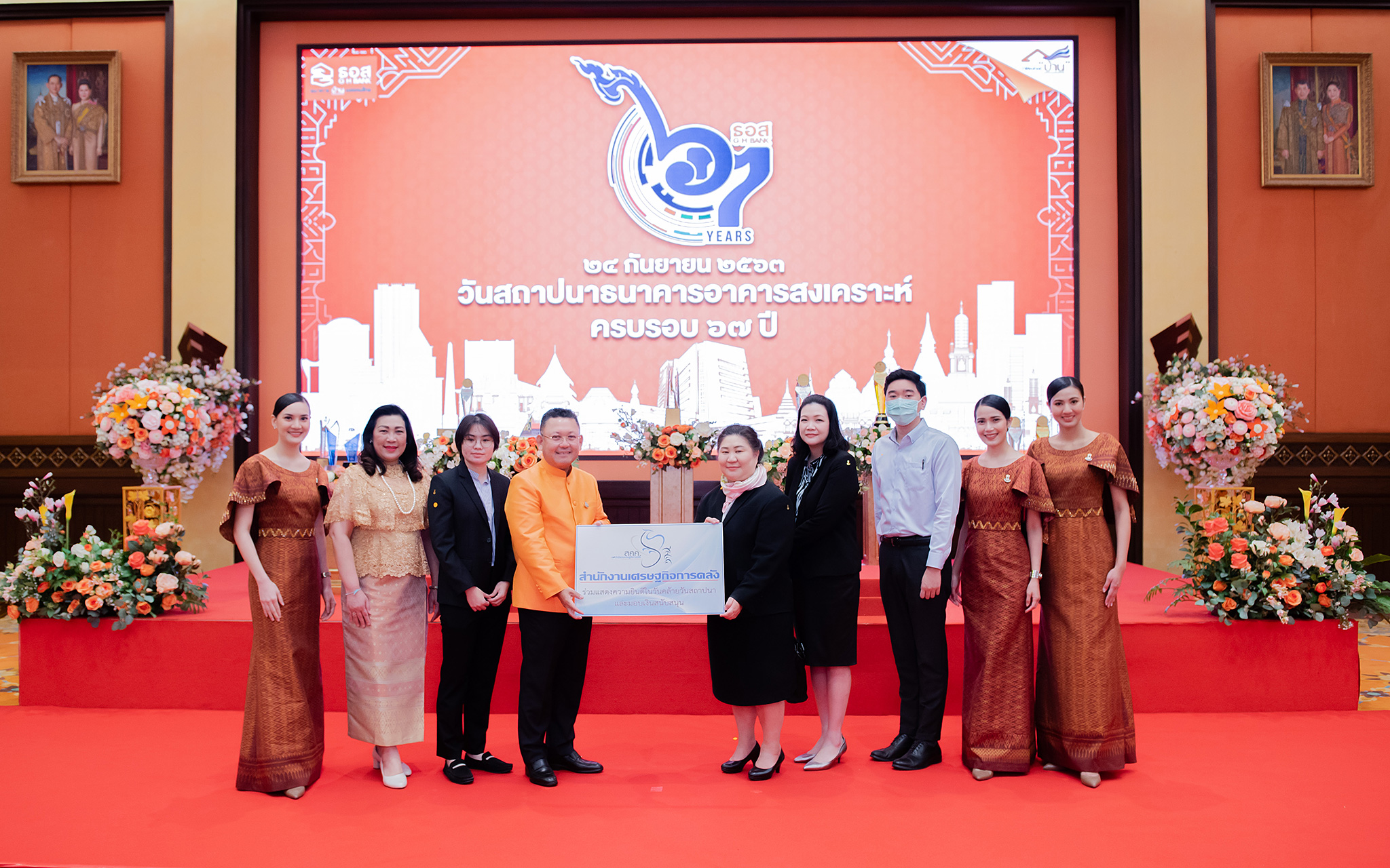 รูปภาพประกอบเนื้อหา