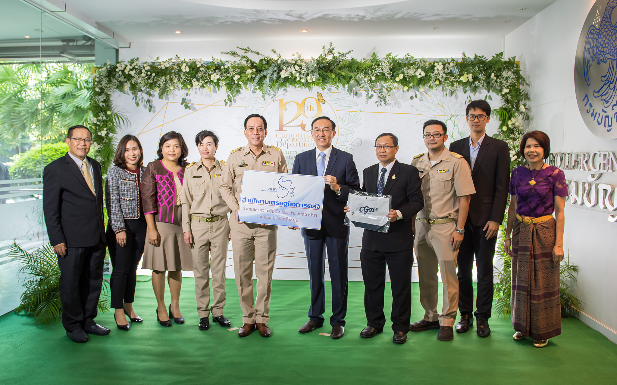 รูปภาพประกอบเนื้อหา