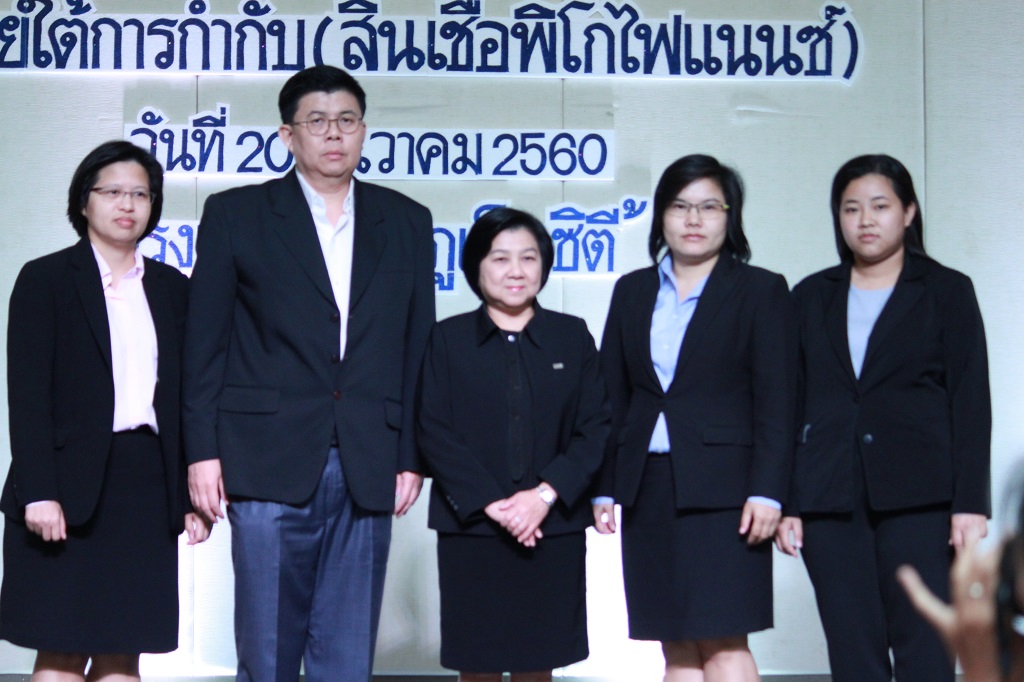 รูปภาพประกอบเนื้อหา