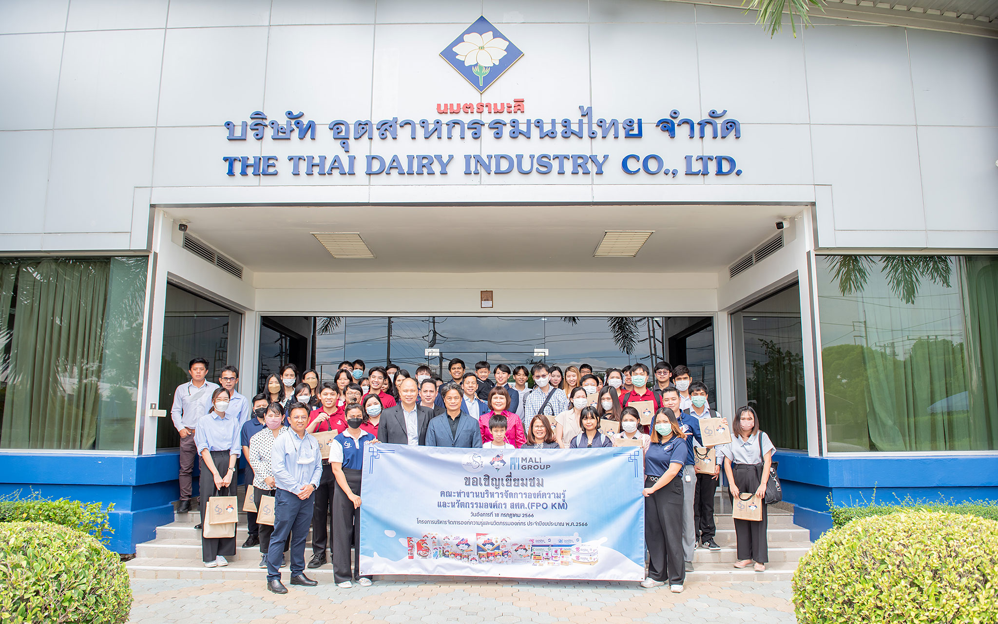 รูปภาพประกอบเนื้อหา
