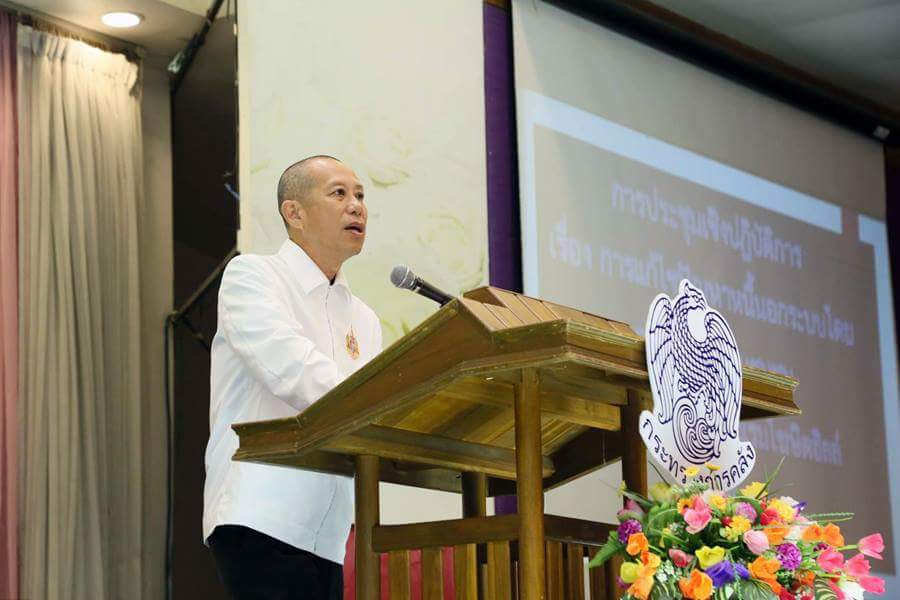 รูปภาพประกอบเนื้อหา