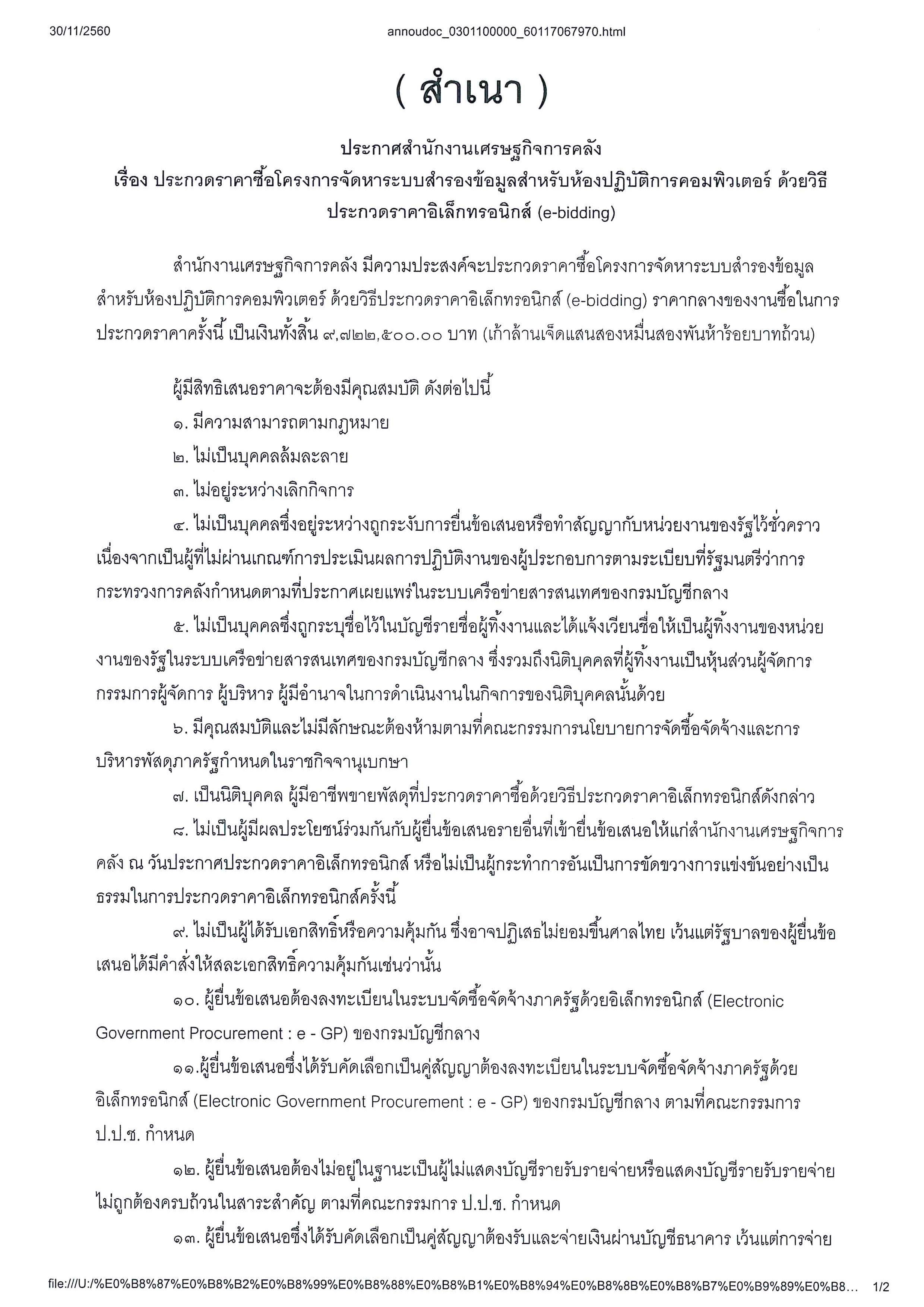 1111_Page_01.jpg