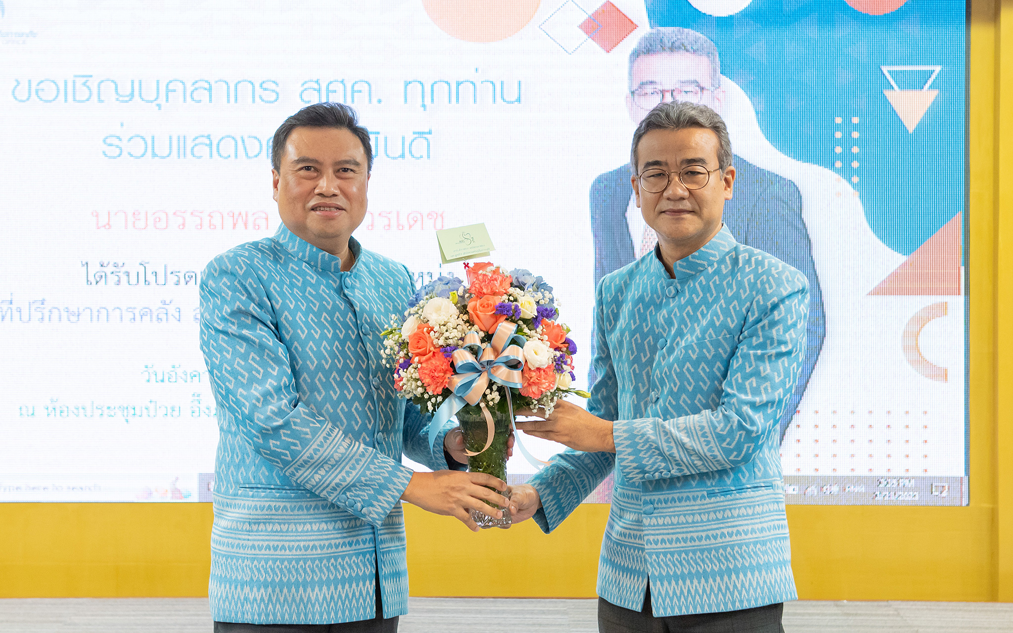 รูปภาพประกอบเนื้อหา