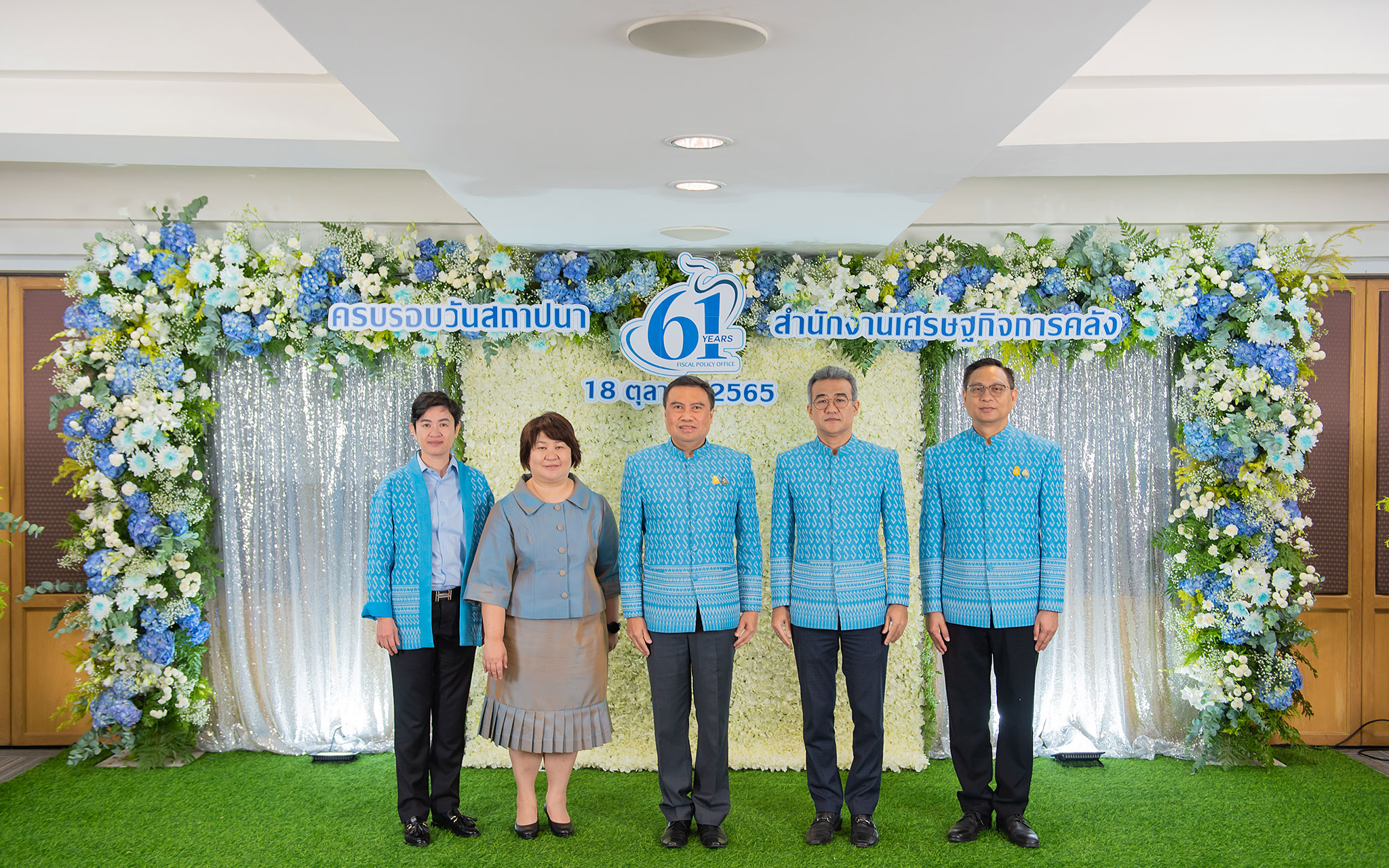 รูปภาพประกอบเนื้อหา