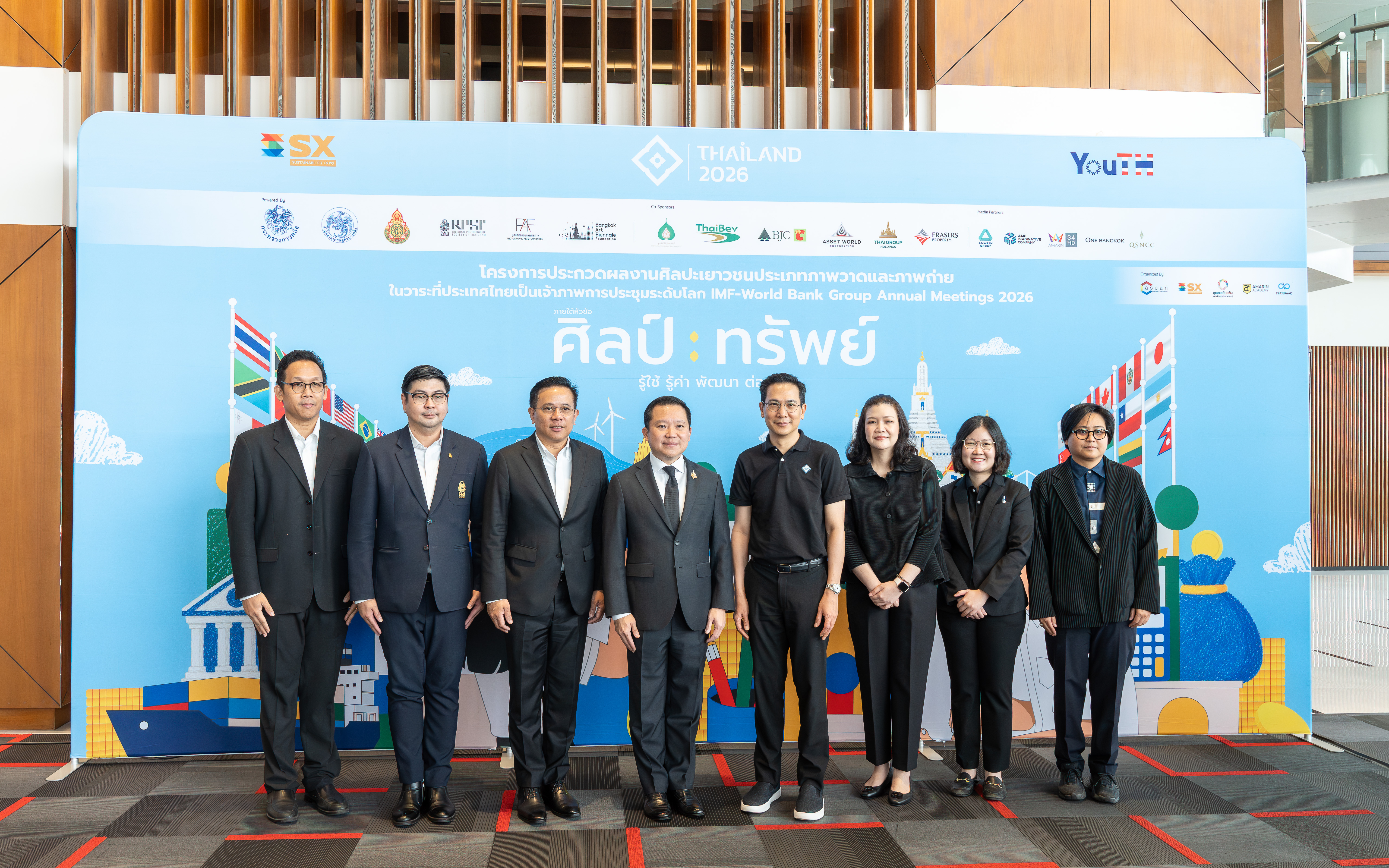 รูปภาพประกอบเนื้อหา