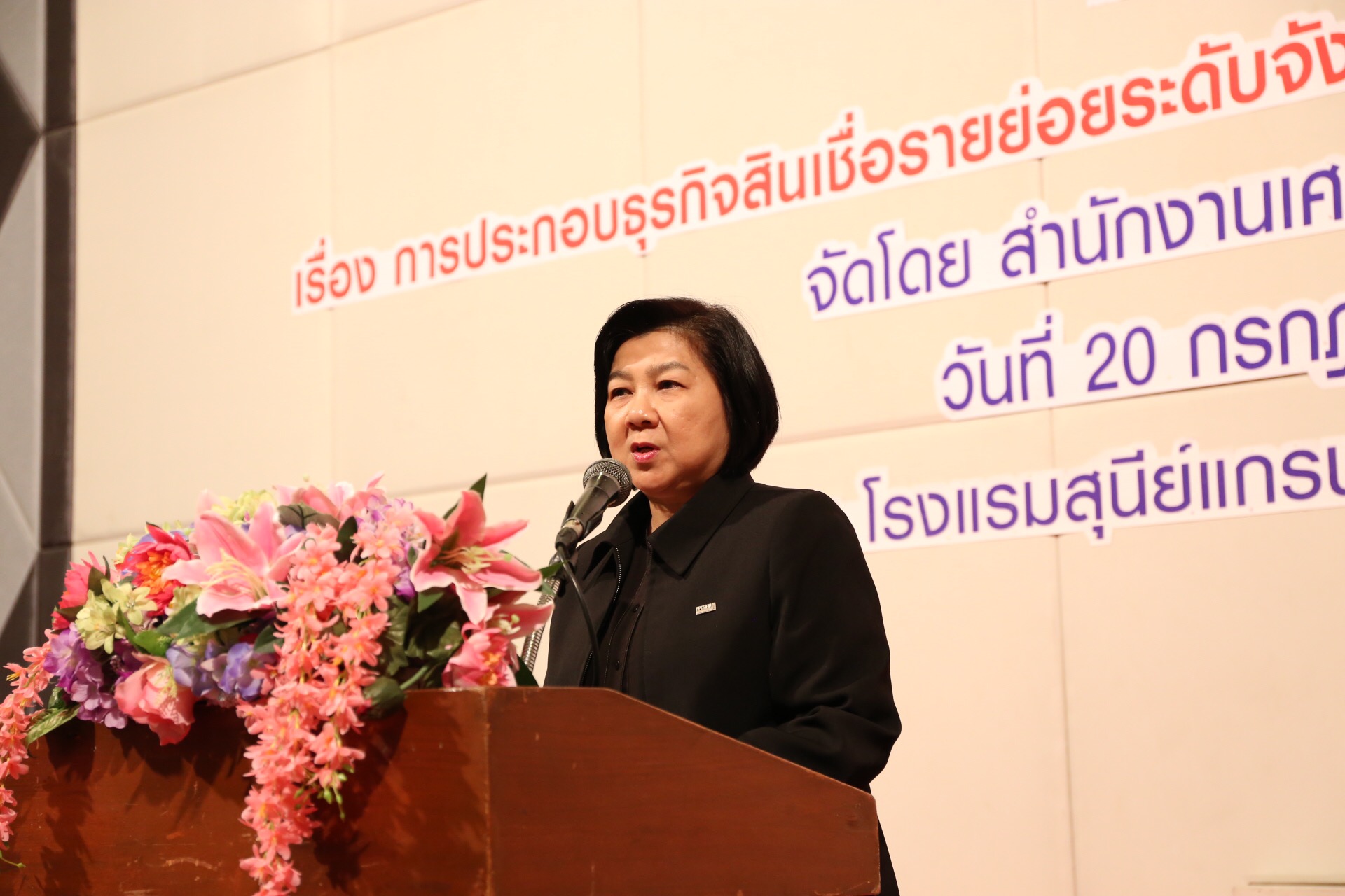 รูปภาพประกอบเนื้อหา