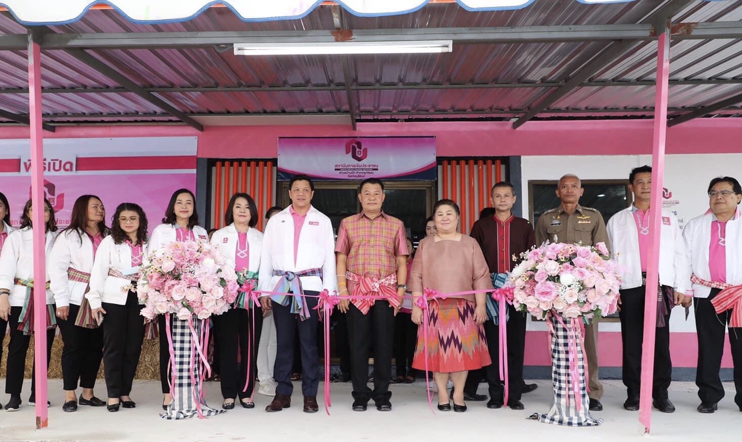 รูปภาพประกอบเนื้อหา