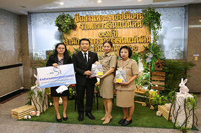 รูปภาพประกอบเนื้อหา