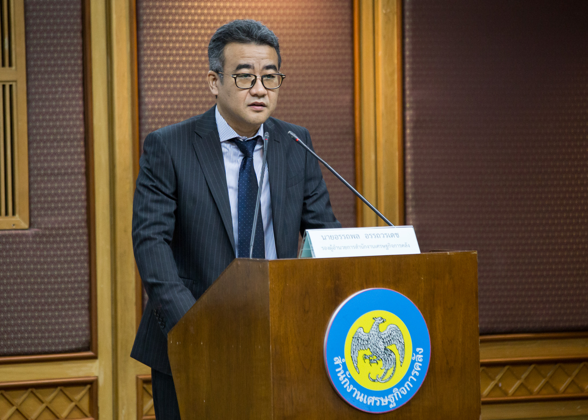 รูปภาพประกอบเนื้อหา
