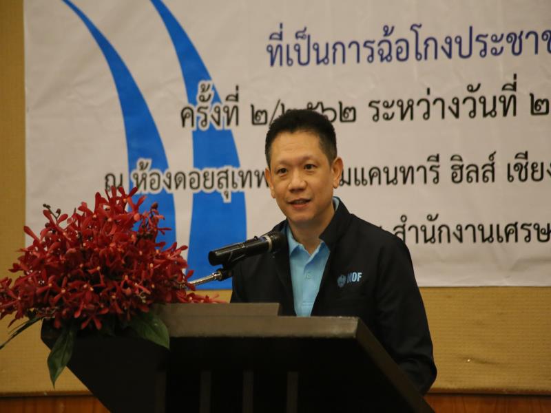 รูปภาพประกอบเนื้อหา