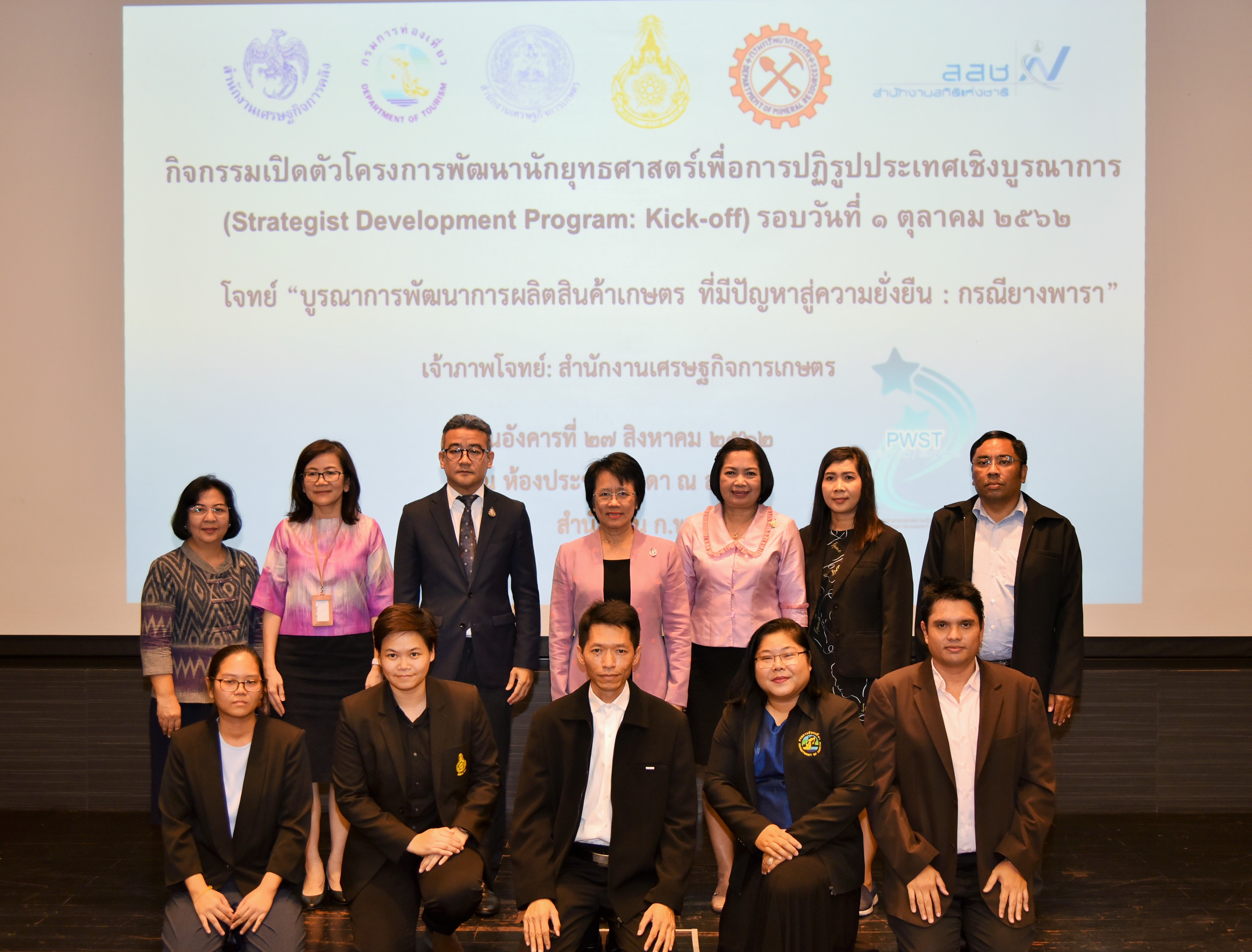 รูปภาพประกอบเนื้อหา