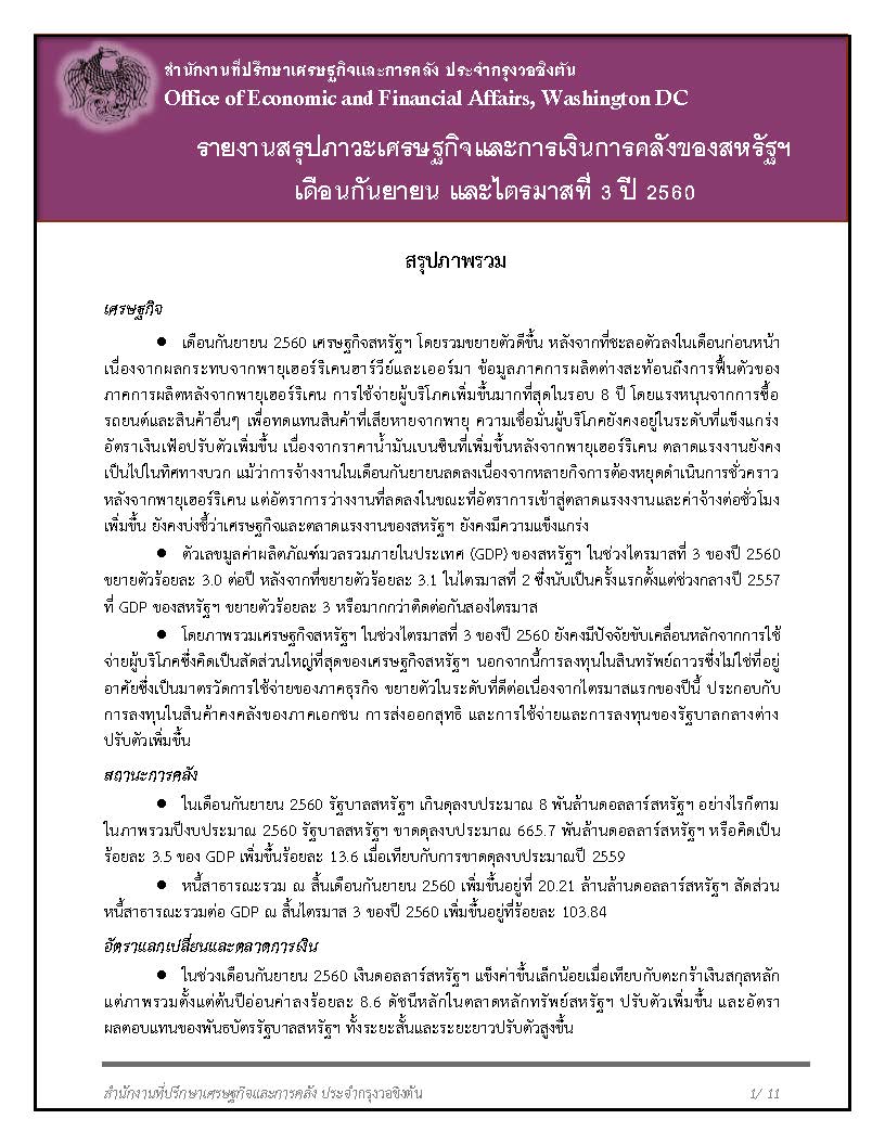 2560-_Page_01.jpg