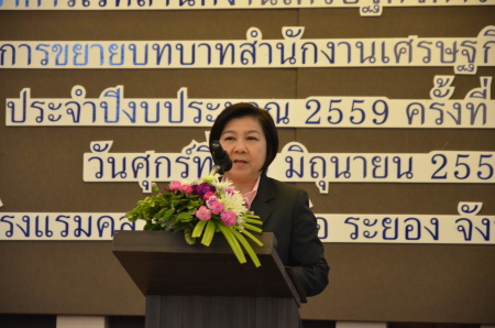 รูปภาพประกอบเนื้อหา
