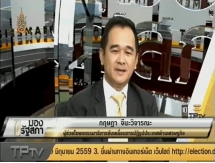 รูปภาพประกอบเนื้อหา