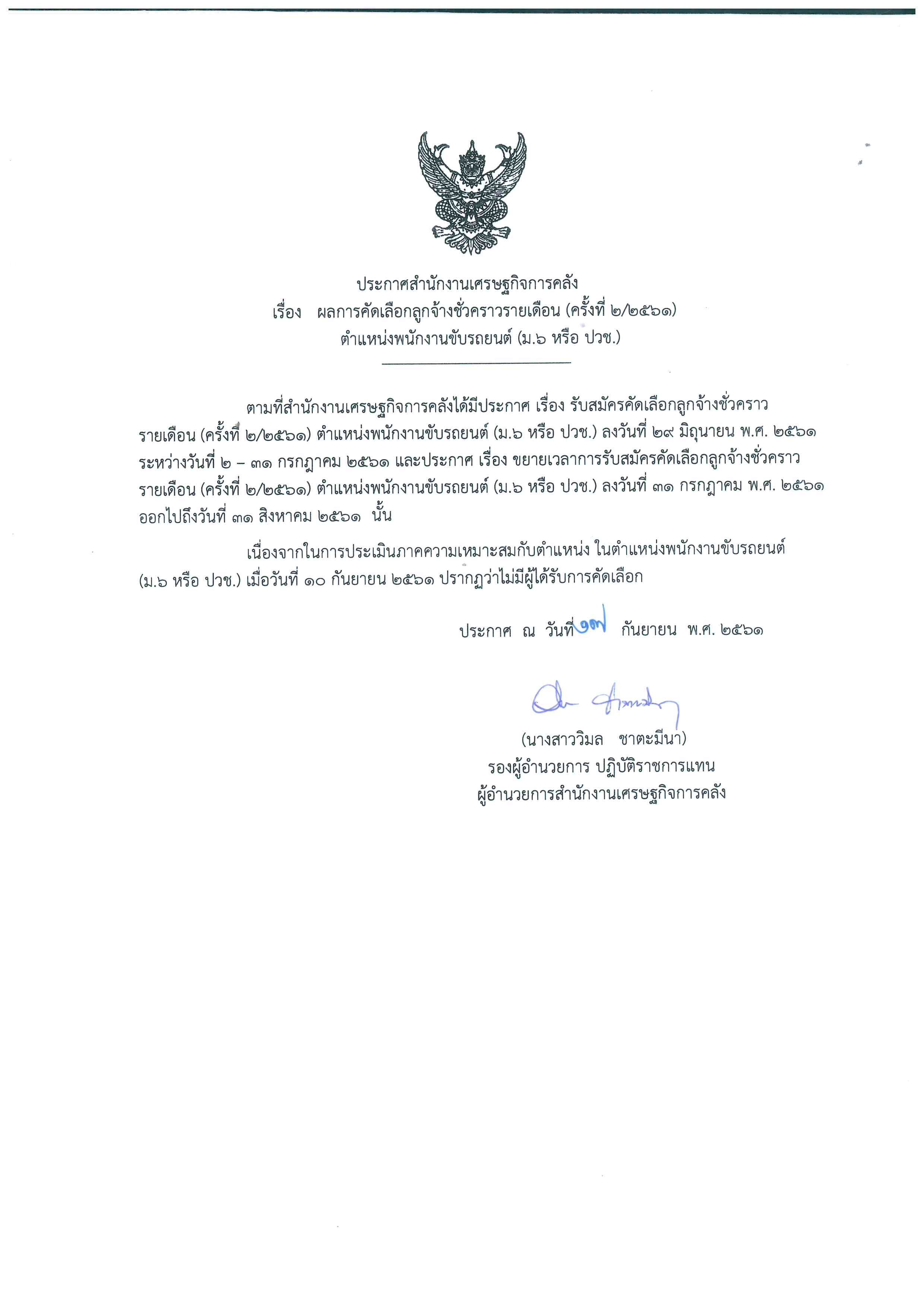 doc14111020180917152232_001.jpg