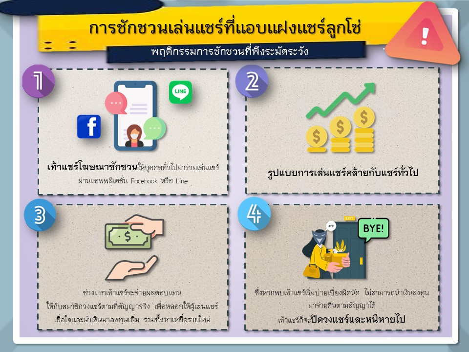 Slide_12-05-66_5