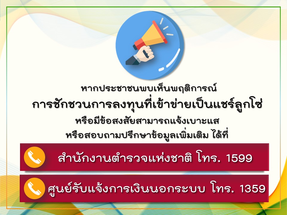 Slide_12-05-66_7