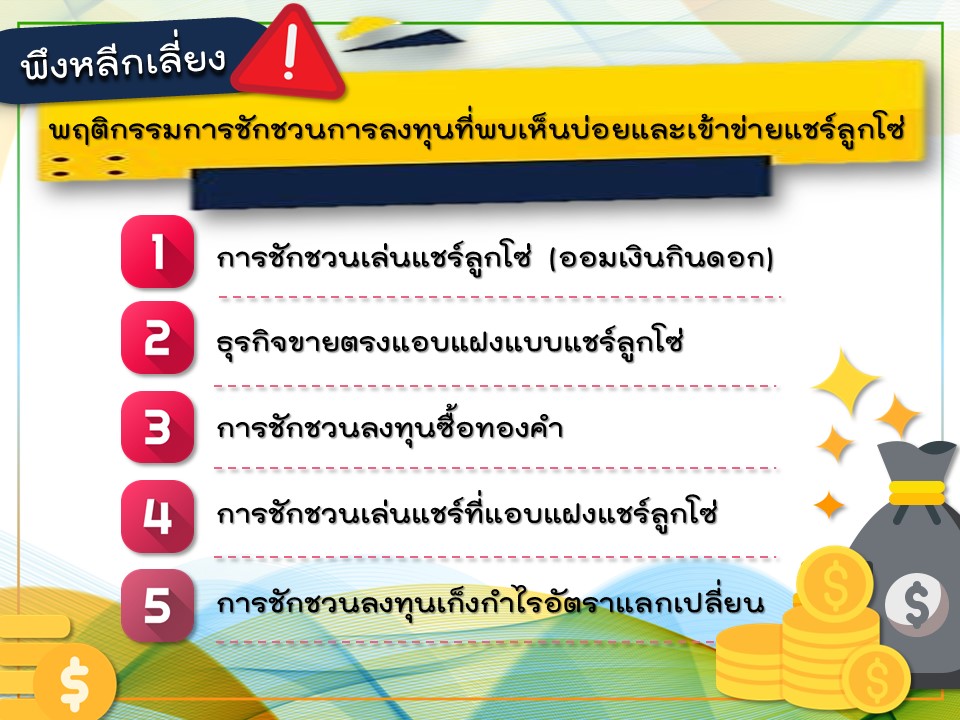 Slide_12-05-66_1