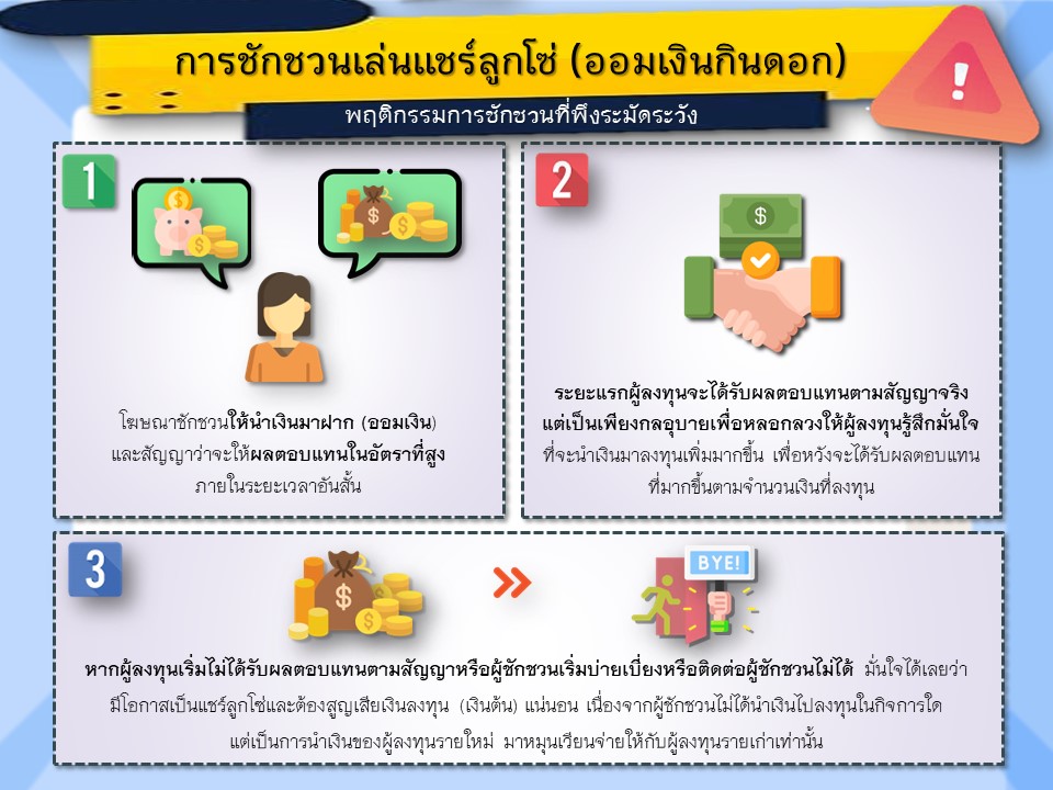 Slide_12-05-66_2