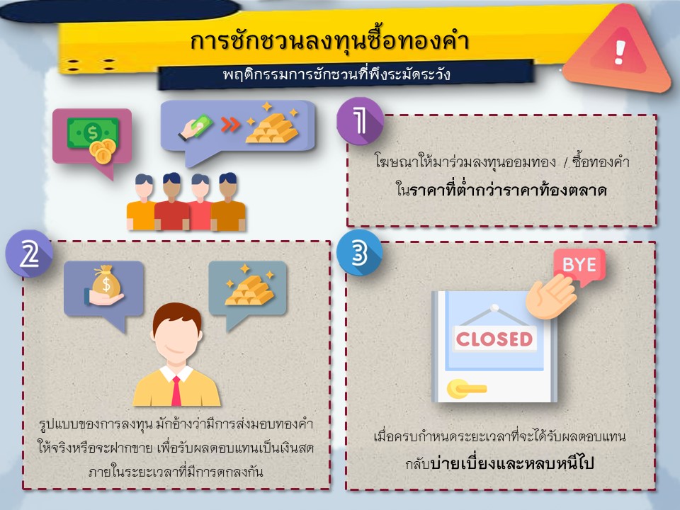 Slide_12-05-66_4