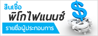 Pico Financial